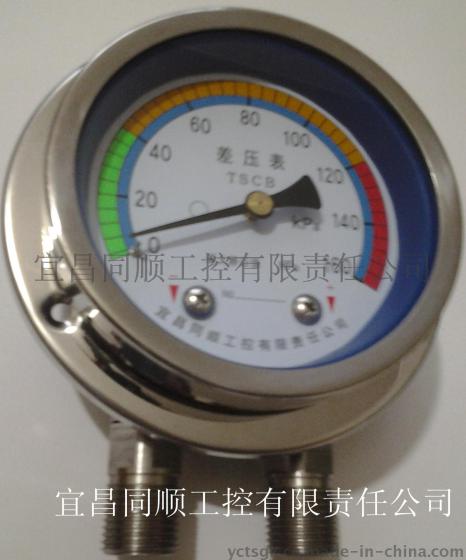 同顺工控TS-CB不锈钢差压表压差表