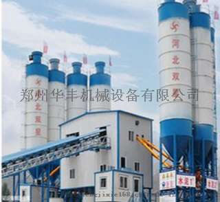 华丰 2HZS180型混凝土搅拌站 大型混凝土搅拌站 生产厂家
