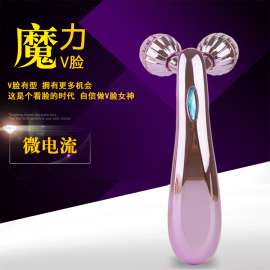 微电流3D滚轮按摩仪手动2轮塑形紧肤美颜器Y型瘦脸神器OEM