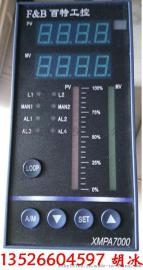 福建百特，XMPAF7000，XMPAF706UUVP，智能可编程调节器