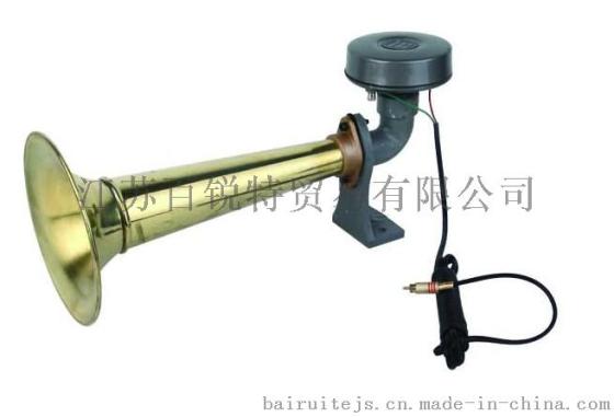 船用扩音器喇叭 电笛扩音喊话鸣汽笛24V50W 多功能电子电笛 带渔检证书