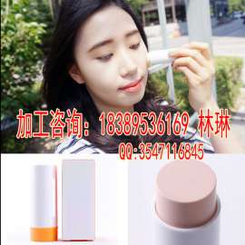 美容院连锁机构防晒棒ODM贴牌加工生产厂家