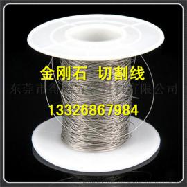 供应0.3mm 0.35mm0.42mm常用电镀金刚砂石切割网丝