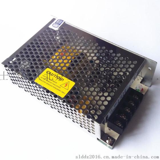 直流DC110V转DC5V/12V/15V/24V/36V/48V/110V隔离开关电源模块100W