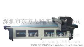 乌鲁木齐uv平板打印机招商/新疆玻璃广告uv彩神打印机 彩绘机