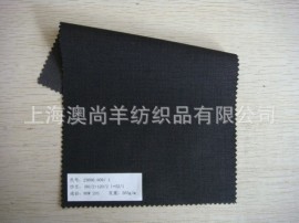 全毛服装面料