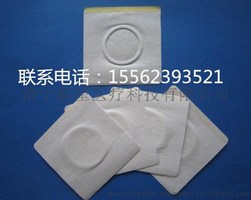 三九贴、穴位贴加工