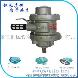 厂家供应EARLY SUN叶片式气动马达 AC877气动马达 V5气动马达
