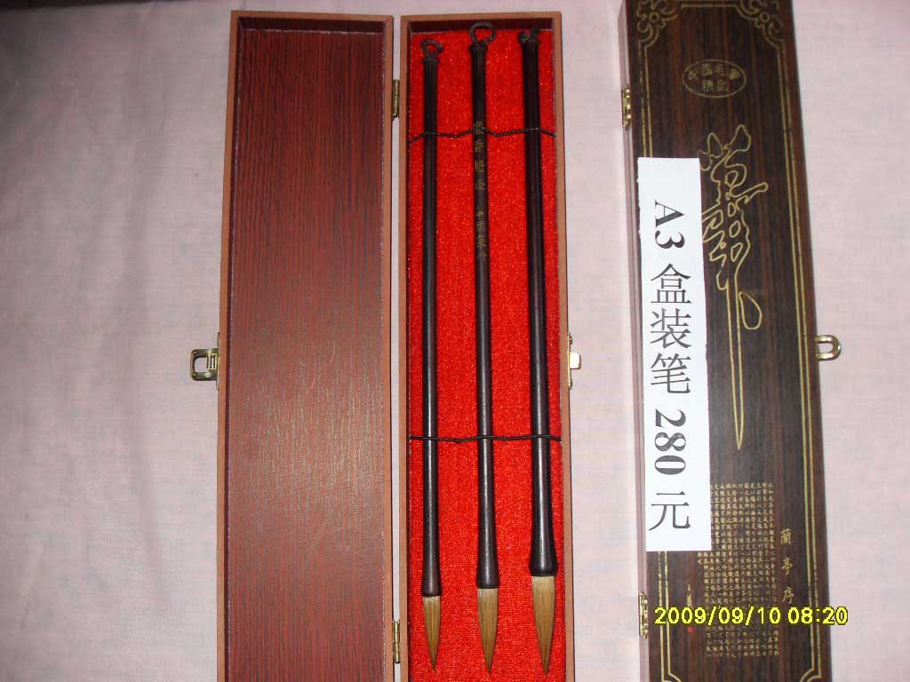 盒笔