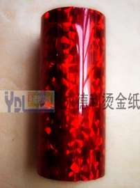 镭射烫金膜  镭射烫金纸  镭射电化铝