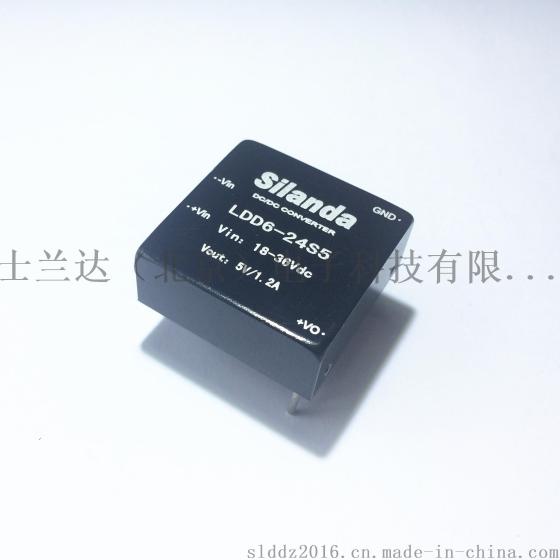 dc12v转5v1a电源模块 dcdc降压隔离电源模块 宽电压输入9-36v