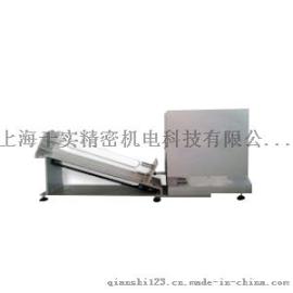 冲击式防钻绒测试仪-冲击式织物防钻绒性测试仪
