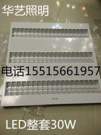 郑州华艺照明T5LED灯盘 明装棱晶灯盘600*600嵌入式方格灯