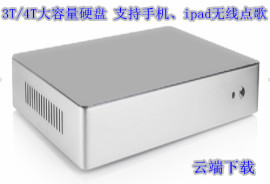华音迷你点歌机4T大容量硬盘云端下载 家用点歌机卡拉OK专业设备