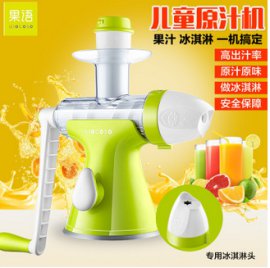 果语原汁机厂家