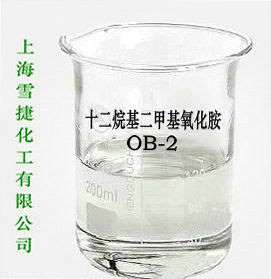 十二烷基二甲基氧化胺 上海十二烷基氧化胺厂家