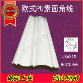 新型环保PU吊顶装饰材料 欧式墙壁PU装饰线条 天花吊顶角线条定做厂家