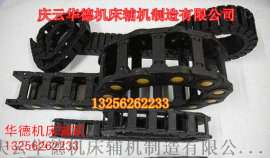 高柔性电缆拖链/机床线缆塑料拖链/工程塑料拖链