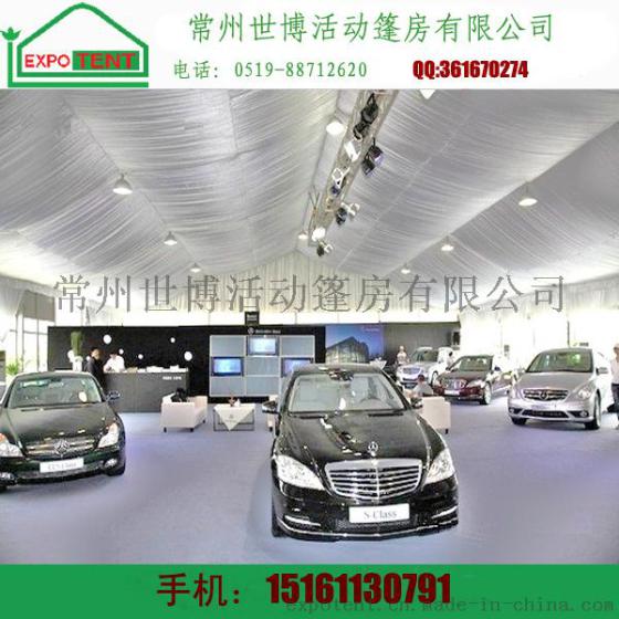 汽车4S店巡回车展篷房