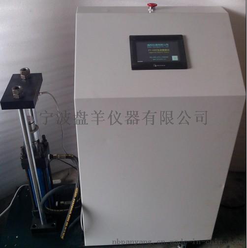 FT-3200智能粉体剪切测试仪