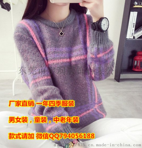 最便宜秋冬女装毛衣 时尚杂款针织女士厚毛衣 库存便宜地摊货源批发几元女士打底衫批发