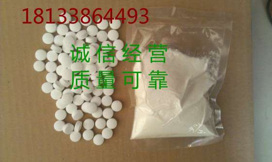 河北石家庄泳池消毒剂消毒粉生产