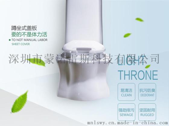 蒙诺雷斯K1010儿童老人蹲坐双用座便器