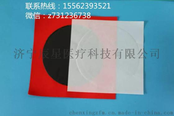 浙江老膏药布批发生产厂家
