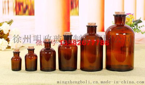 透明医用广口试剂瓶 化学瓶子实验室磨口密封玻璃瓶小药瓶