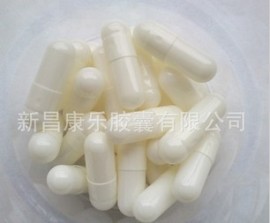 0# 全白药用空心胶囊