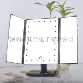 台式收纳三折led化妆镜