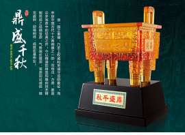金鼎盛工艺品鼎盛千秋琉璃宝鼎摆件四方鼎尊高档商务庆典酒店客厅装饰工艺礼品厂家直销定制