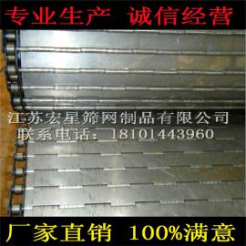 低价特供 链板式网带 输送网带 固化炉链板 可定制加工