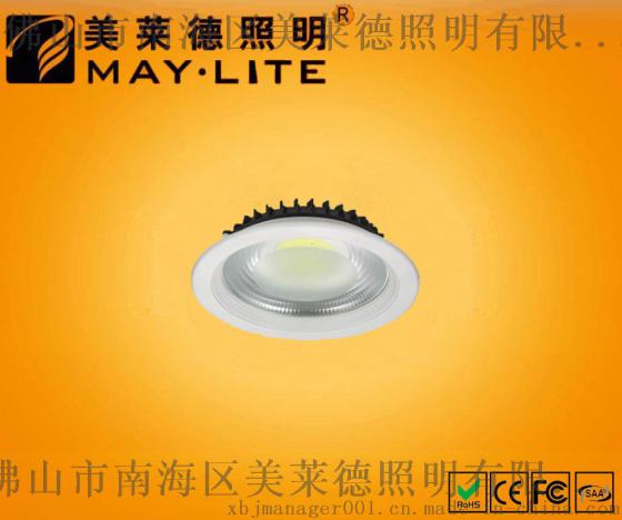 COB嵌入式超薄型筒灯      ML-C074