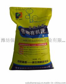 百欧盖恩生物有机菌肥