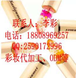 一站式金属口红ODM贴牌定制电商加工厂