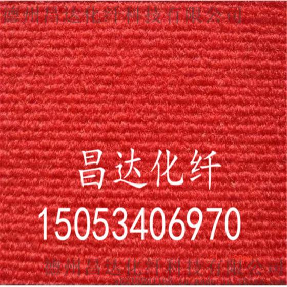 昌达厂家直销 整卷一次性红地毯 婚庆展览地毯 开业庆典专用地毯
