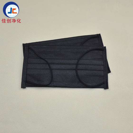 东莞佳创一次性口罩生产厂商批发黑色活性炭口罩