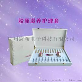 NF-T005胶原滋养护理套