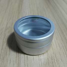 20ml 可视开天窗小铝罐铝盒