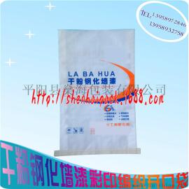 干粉钢化墙漆彩印编织开口袋
