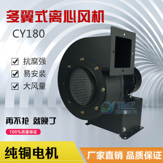 高品质鼓风机小型鼓风机离心式鼓风机管道风机排风机功率750W