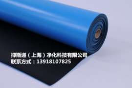 抑斯递油库专用抗阻燃防静电台垫