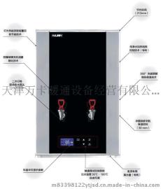 天津电开水器电开水炉