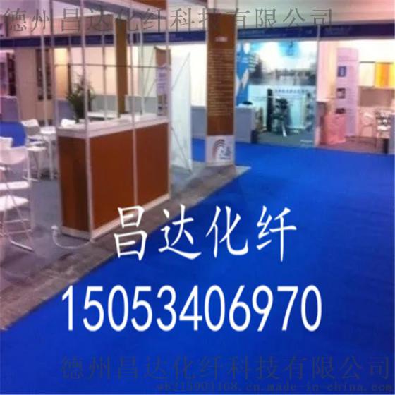 昌达批发一次性地毯 展会地毯批发 展览地毯 颜色齐全 价格优惠