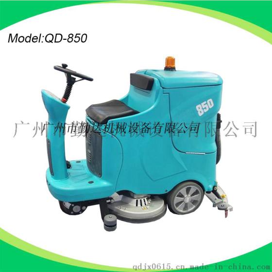 厂家自销驾驶式洗地机 电瓶式工厂驾驶式洗地机全自动洗地车