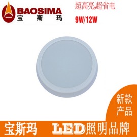 LED厨卫灯(1)