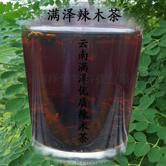 云南优质辣木茶红茶的功效及食用方法