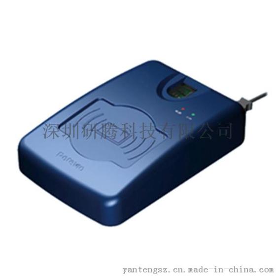 普天CP IDMR02/ZW身份证指纹采集仪价格 识别身份证 指纹采集器