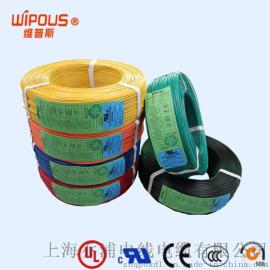 UL美标认证 UL1569 单芯镀锡铜电子线 300V 105度 厂家直销 不同规格欢迎询价